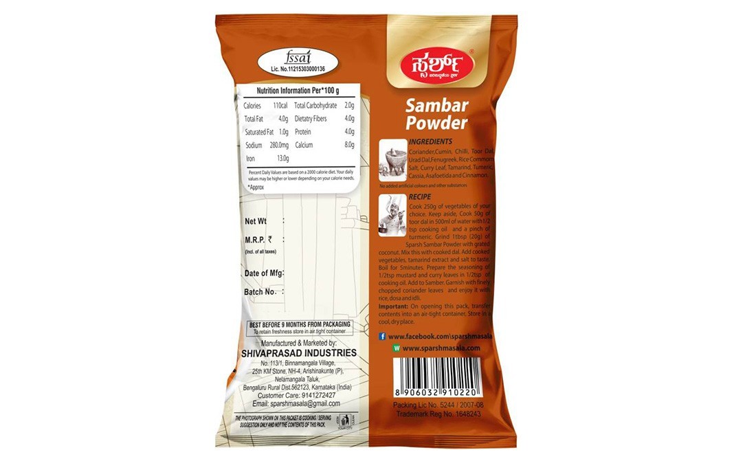 Sparsh Sambar Powder    Pack  500 grams